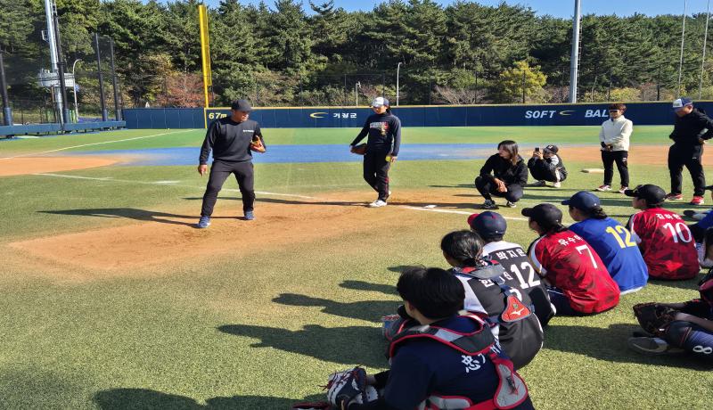 대한야구소프트볼협회,‘2025 소프트볼 캠프’개최 야구․소프트볼․베이스볼5 유소년 여자 선수 활성화 추진