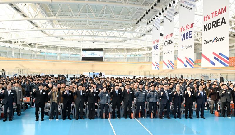 대한체육회, 2026 국가대표 훈련개시식 개최